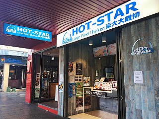 Hot Star Large Fried Chicken