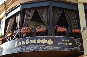 Kolbasoff