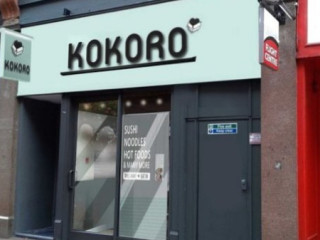 Kokoro