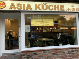 Asia Küche Hamburg