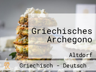 Griechisches Archegono