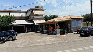 Apollon Market Rooms, Souvenirs, Traditional Greek Products, Cafe Snack