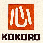 Kokoro