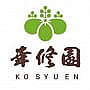 Kosyuen