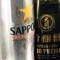 (H079) Sapporo (L)