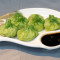 Emerald Vege Dumpling(5)S (5 Pcs)