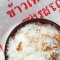 Coconut Rice