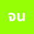 anonymous-user-4386