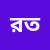 taabaassum-rhim