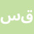 wqhrmny