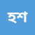 shikdaar-haasaan-flo